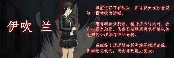 《回溯依存/The Chrono Jotter》v1.00正式版|容量5.78GB|官方简体中文|支持键盘.鼠标