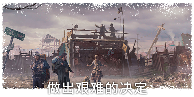 《末日求生/余波求生/劫后余生/Surviving the Aftermath》v1.25.0.2775|容量3.65GB|官方简体中文|支持键盘.鼠标.手柄|赠多项修改器|赠满银币初始存档