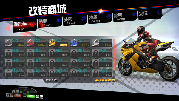 《环状战斗骑士/環狀战斗骑士（Fast Beat Battle Rider）》BUILD 13560587官中简体|容量2.6GB