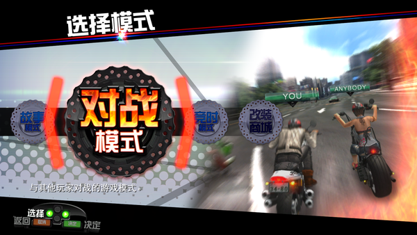 《环状战斗骑士/環狀战斗骑士（Fast Beat Battle Rider）》BUILD 13560587官中简体|容量2.6GB