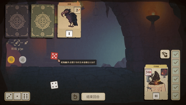 《骰子闯魔城 Dice and Fold》V1.3.2-官中简体|容量927MB