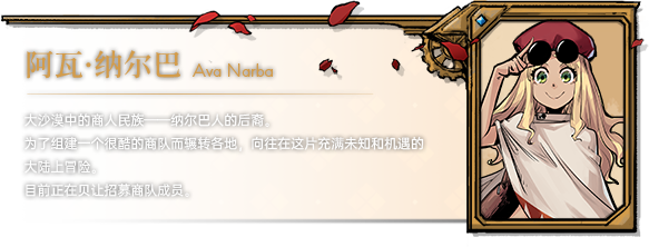 《海沙风云 Far Away》V1.0.9-沙海浮沉-风卷残云|容量1.48GB|官方简体中文|支持键盘.鼠标.手柄