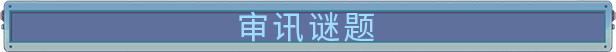《大门警卫利尔/Lil' Guardsman/Lil Guardsman》V1.013.H01官中简体|容量890MB