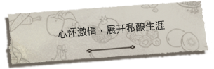 《私酿酒公司/Moonshine Inc.》v1.0.6|容量15.8GB|官方简体中文|支持键盘.鼠标