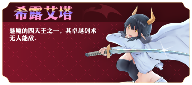 《落败男妖的白给之旅》V1.01-GOG|官方英文|容量3.8GB附汉化补丁