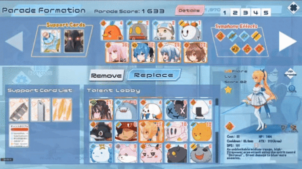《Holo 大游行/HoloParade》BUILD 14234342|官方英/日文|容量1.24GB