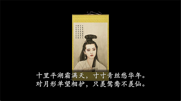 《倩女幽魂2023》Build.11598556