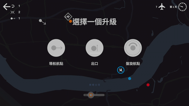 《迷你空管 Mini Airways》BUILD 16551738-官中简体|容量1.46GB