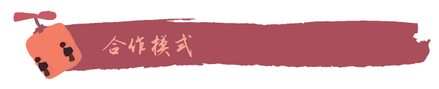《奇界行者2/穿行者2/GONNER2》v1.1.8.2官中简体|容量170mb