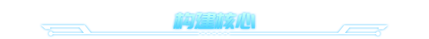 《星际意志 The will of space》v1.4.0.2-集成-核心风暴--官中简体|容量1.3GB支持键鼠|手柄