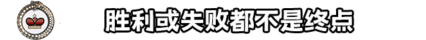 《衔尾蛇国王/The Ouroboros King》v20230530hf3|容量796MB|官方简体中文|支持键盘.鼠标.