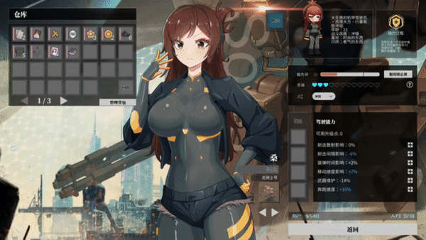 《铁骑少女 CAVALRY GIRLS》v1.2.1867-官中简体|容量1.1GB