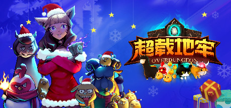 《超载地牢/Overdungeon》BUILD 12115666官中简体|容量3GB