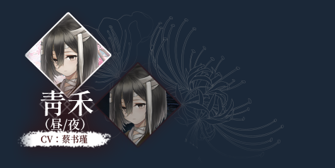 《葬花·暗黑桃花源/Lay a Beauty to Rest: The Darkness Peach Blossom Spring》Build.20220923|容量4.68GB|官方简体中文.国语配音|支持键盘.鼠标