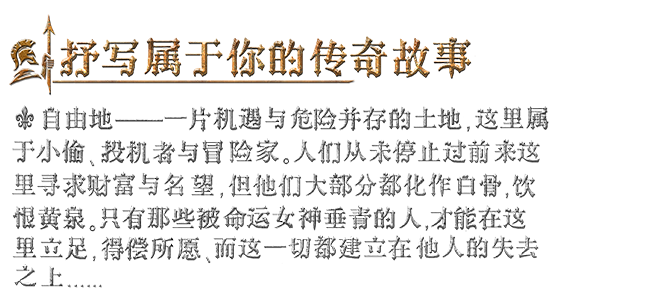 《重铸纪元：自由地/Age of Reforging:The Freelands》V1.091官中简体|容量37GB