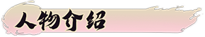 《怡红院/Yihongyuan》v20230309|容量460MB|官方简体中文|支持键盘.鼠标