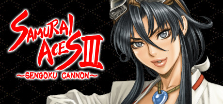 《战国之刃 3:战国加农(Samurai Aces III: Sengoku Cannon)》V5511053|官方英文|容量140MB