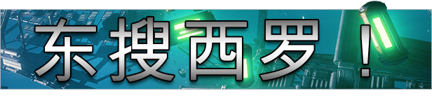 《永恒空间 Everspace》v1.3.5.36556|容量10GB|官方简体中文|支持键盘.鼠标.手柄|赠多项修改器