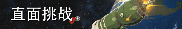 《火星地平线(Mars Horizon)》BUILD 8805406|官中|容量1.1GB