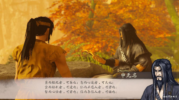 《霸剑霄云录》V1.0.0004官中简体 容量22GB