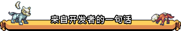 《科洛蒙 豪华版/Coromon Deluxe Edition》V1.3.4官中简体|容量1.09GB支持键鼠|手柄