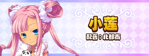 《筑巢华琳酱 Suzukuri Dungeon Karin in the Mountain》v1.0.2官中繁体|容量2GB