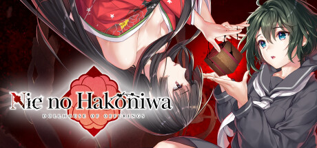 《贽之匣庭 Nie No Hakoniwa Dollhouse of Offerings》V1.1.0官中简体|容量2.46GB
