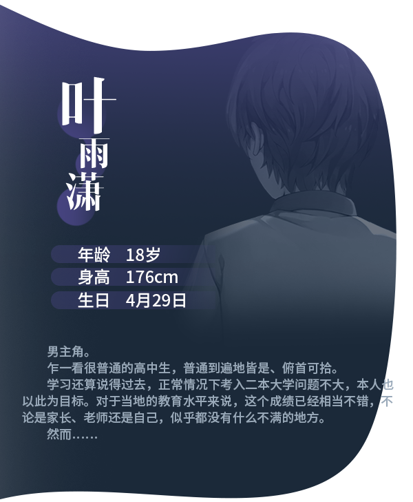 《候鸟》Build.10304824官中