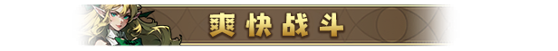 《神器行者 重生 Artifact Seeker Resurrection》V1.3.13-官中简体|容量992MB支持键鼠|手柄