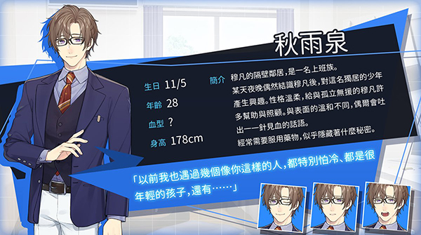 《像天使一样 Like an Angel》免安装中文版|700MB