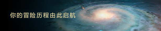 《特里贡:太空故事 Trigon Space Story》V1.0.10-4270|官中|容量1.3GB