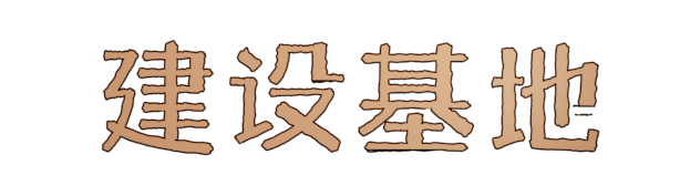 《重塑火星/Reshaping Mars》正式版|容量2.53GB|官方简体中文|支持键盘.鼠标