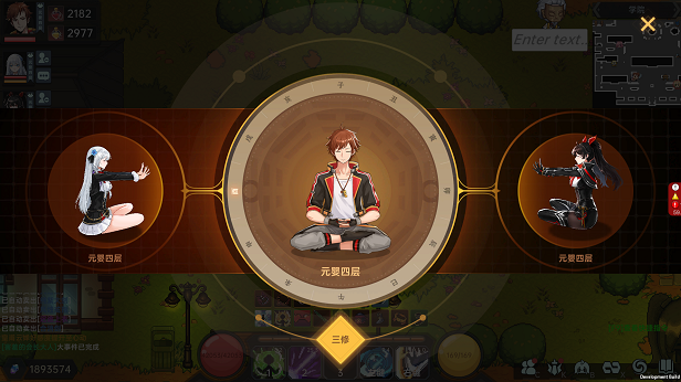 《我在地球修仙有系统》V1.0.30-全新道侣-蒋雨琦|容量2.32GB|官方简体中文|支持键盘.鼠标