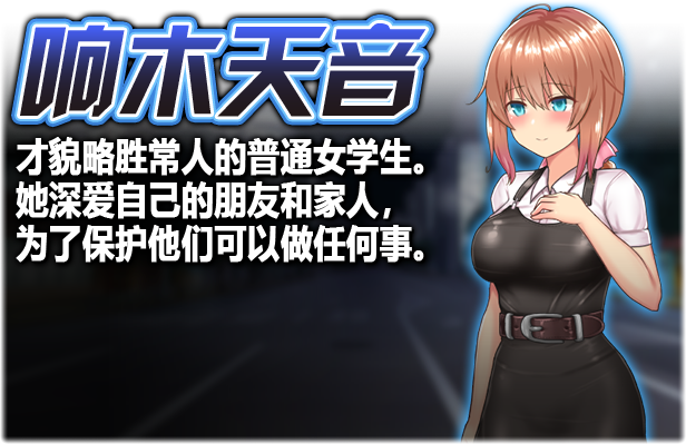 《魔法少女天穹法妮雅 超魔改》苍蓝星催眠MODV2.2.2版本+卜v54.1+天影技能增强版Ver1.86三合一官中简体+催眠MOD+技能增强|容量