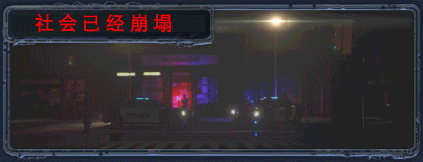 《无感染区/Infection Free Zone》BUILD 16564248-官中简体|容量5.47GB