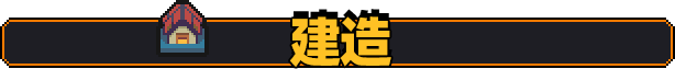 《原地起啡 / SkyBrew Entropic Strategist》BUILD 16466664-官中简体|容量267MB