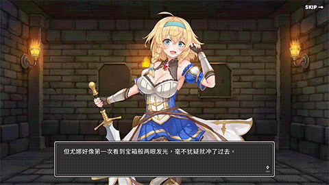 《带我去地下城吧！！/Take Me To The Dungeon》V1.0.12-燃烧的心-妖媚女王+全DLC