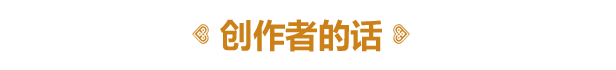 《殖民之书/Landnama》v1.2.0官中简体|容量180MB