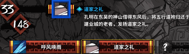 《吞食孔明传 Tunshi Kongming Legends》v4.2|官中|容量1.2GB