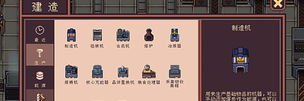 《江城创业记》BUILD 15796085官中简体|容量1.25 GB