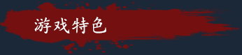 《无名之辈/Anonymous ME》BUILD 9027508官中 514MB