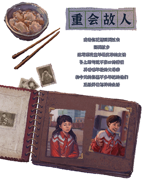 《完美的一天 A Perfect Day》TENOKE-千禧版|官中|容量1.1GB