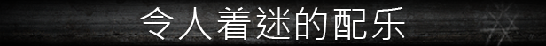 《流浪的灵魂(Stray Souls)》v1.0.0|官中|容量29.4GB