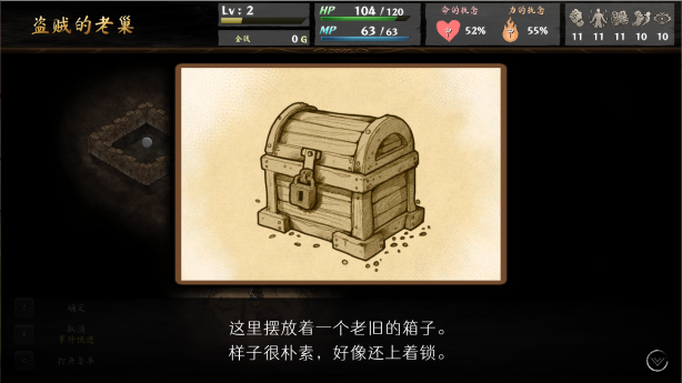 《命途/The Use of Life》v0.3.05|容量2.56GB|官方简体中文|支持键盘.鼠标.手柄