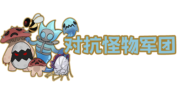 《蛋丸之地/The Territory of Egg》BUILD 12264428官中简体|容量85MB