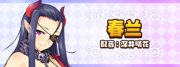 《筑巢华琳酱 Suzukuri Dungeon Karin in the Mountain》v1.0.2官中繁体|容量2GB