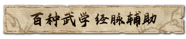 《逸剑风云决 Wandering Sword》V1.23.26-P2P|-官中简体|容量3GB