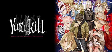 《冤罪执行游戏 Enzai Shikkou Yuugi:Yuru Kill》v1.0.5|容量6.78GB|官方简体中文|支持键盘.鼠标.手柄