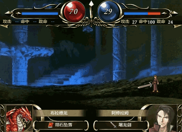 《维斯塔利亚传说2:希尔瓦比西之圣剑 Vestaria Saga II: The Sacred Sword of Silvanister/VESTARIA SAGA II THE SACRED SWORD OF SILVANISTER》V1.1中文汉化版|容量1.24GB