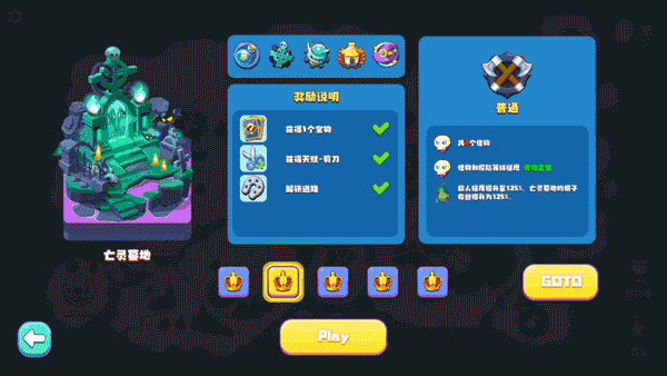 《幸运大陆 LUCKLAND》BUILD 12826793官中简体|容量117MB